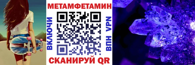 Амфетамин VHQ  Дятьково 
