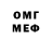 Мефедрон VHQ Jack Jonson