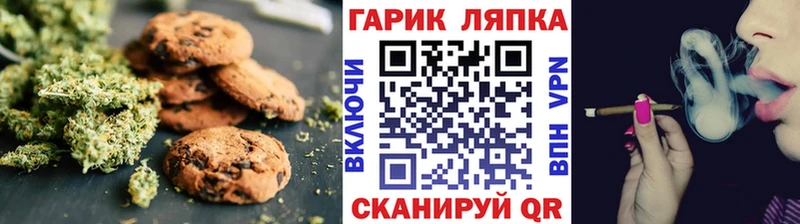 как найти закладки  Дятьково  Еда ТГК марихуана 