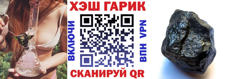 Гашиш hashish  Дятьково 