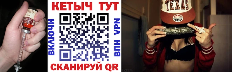 Кетамин ketamine  Дятьково 