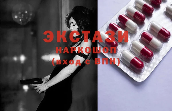 соль ск Горняк