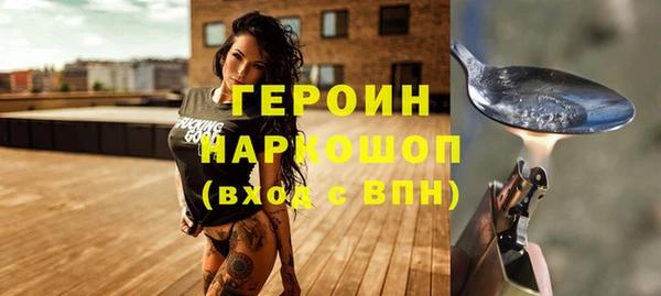 соль курить ск Горнозаводск