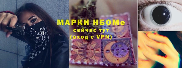 соль курить ск Горнозаводск