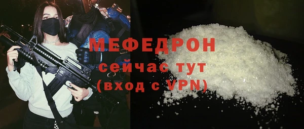 соль курить ск Горнозаводск