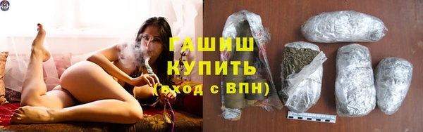 альфа пвп VHQ Гусь-Хрустальный
