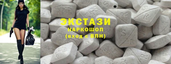 соль курить ск Горнозаводск