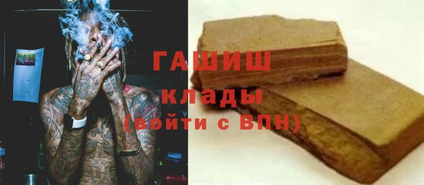 соль курить ск Горнозаводск
