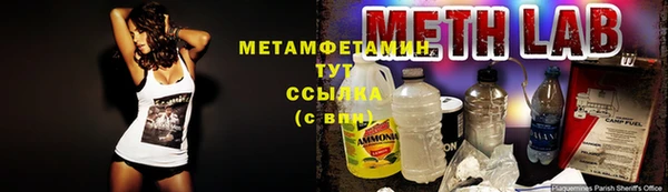 тгк Володарск
