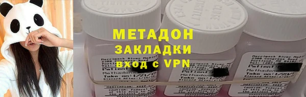 соль ск Горняк