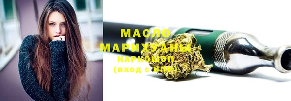 крисы Вязьма