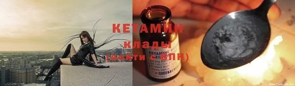 тгк Володарск