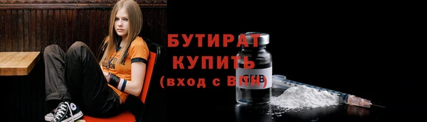 соль ск Горняк