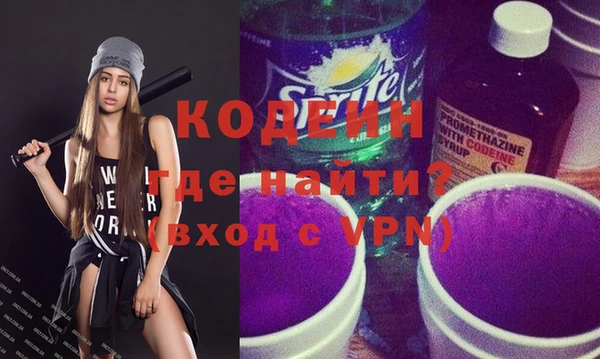 альфа пвп VHQ Гусь-Хрустальный