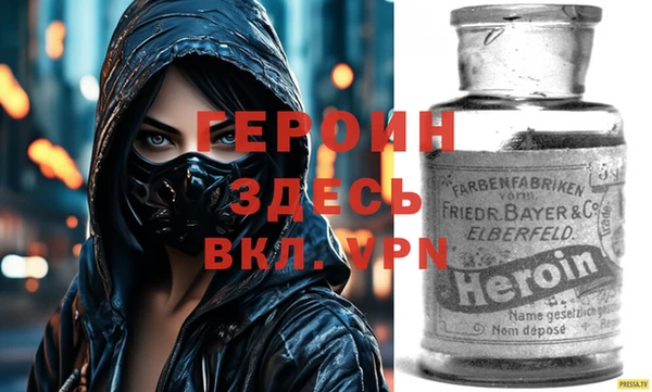 метамфетамин Тавда