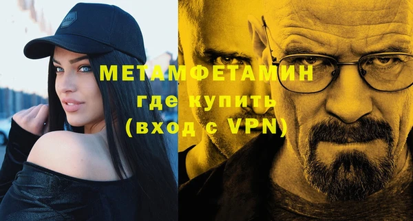 молекула духа Гусиноозёрск