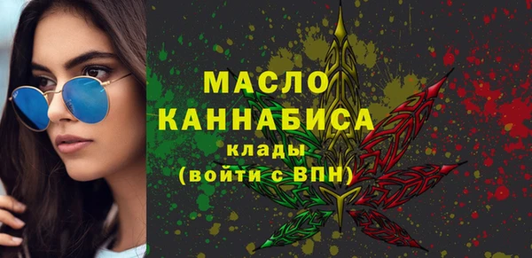 соль ск Горняк