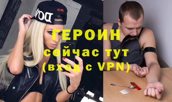 соль курить ск Горнозаводск