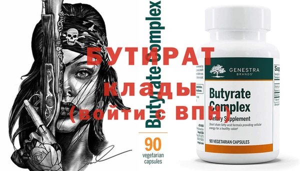 молекула духа Гусиноозёрск