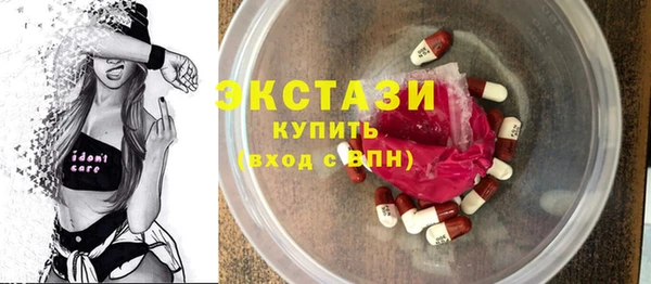 молекула духа Гусиноозёрск