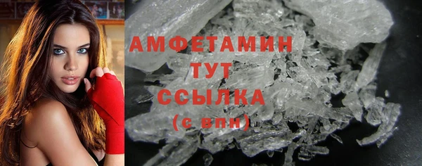 соль ск Горняк