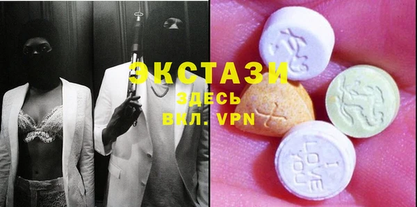 альфа пвп VHQ Гусь-Хрустальный
