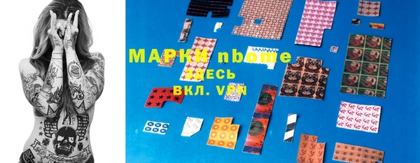 соль ск Горняк