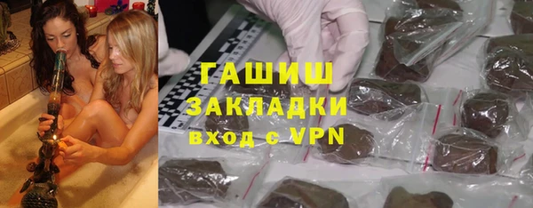 соль курить ск Горнозаводск