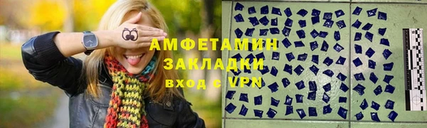 молекула духа Гусиноозёрск