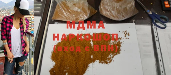 соль ск Горняк
