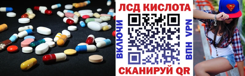 ЛСД экстази ecstasy  гидра зеркало  Дятьково 