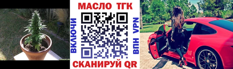 Дистиллят ТГК жижа  купить наркотики цена  Дятьково 
