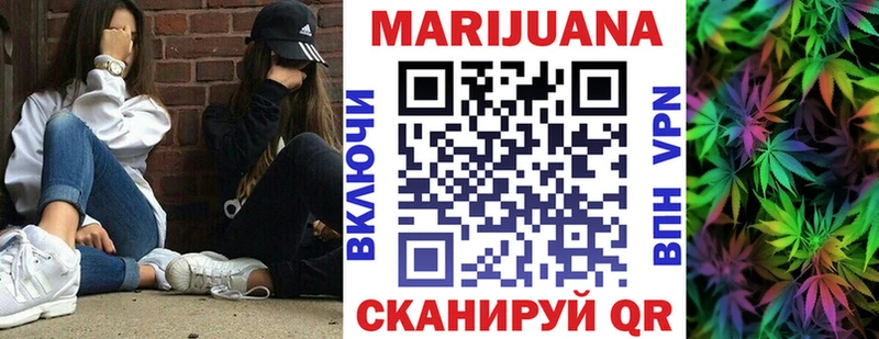 МАРИХУАНА Ganja kraken зеркало Дятьково