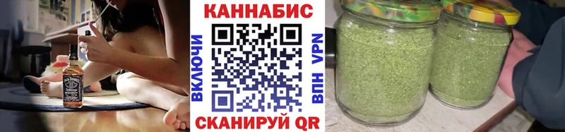 Бошки марихуана SATIVA & INDICA Дятьково